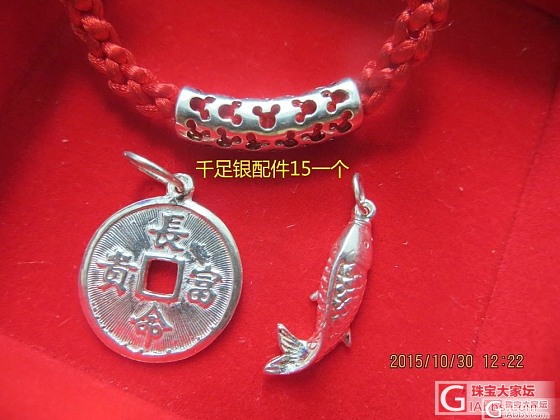 手工银项圈 手镯 耳环 银锁 金发晶 橙月光 石榴石 马粉 海蓝宝 民族风衣衣 ..._银金发晶石榴石