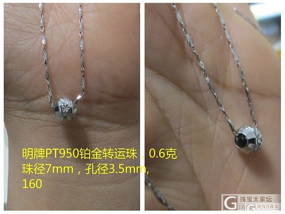 手工银项圈 手镯 耳环 银锁 金发晶 橙月光 石榴石 马粉 海蓝宝 民族风衣衣 ..._银金发晶石榴石