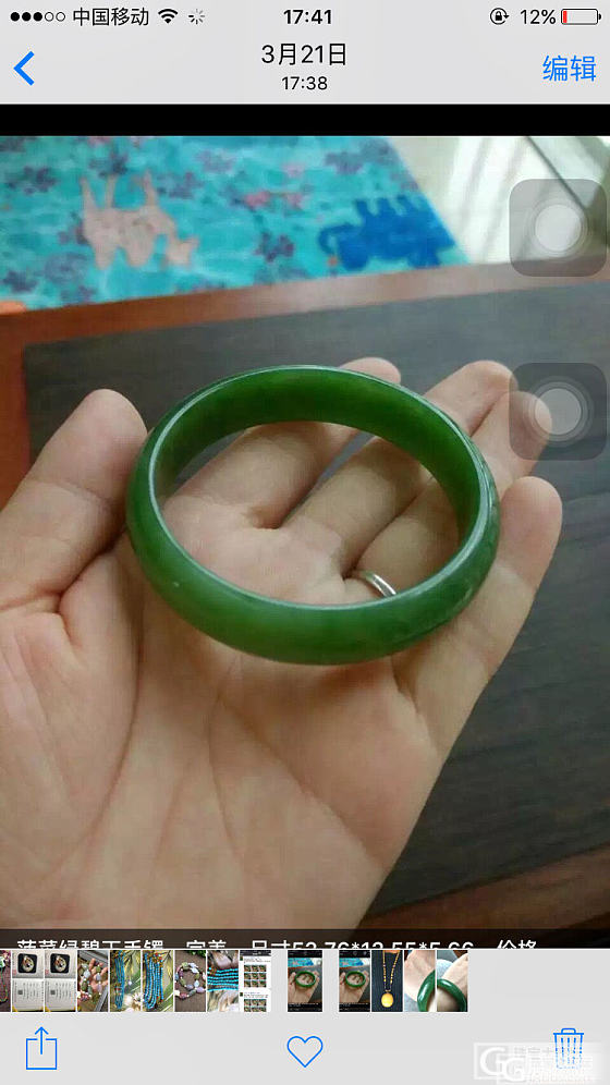亏转刚入手的碧玉镯子_手镯碧玉
