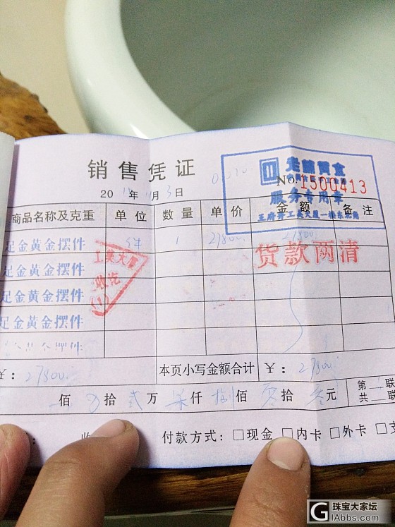 老铺黄金蟠龙福_金