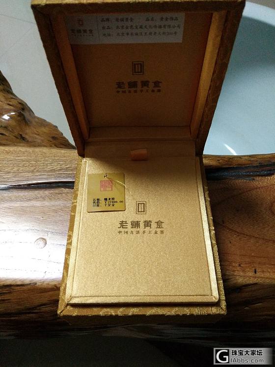 老铺黄金蟠龙福_金