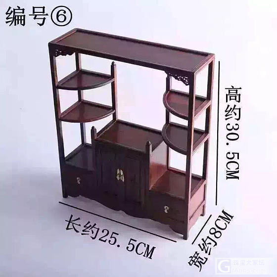 迷你版小家具_家具