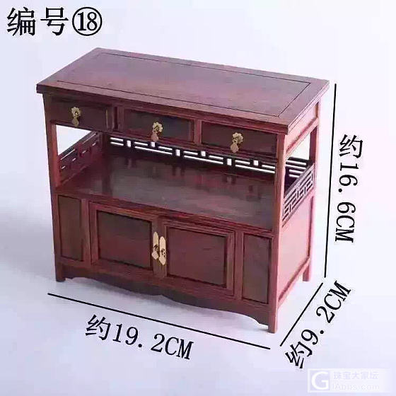 迷你版小家具_家具