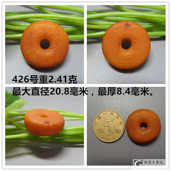 请教请教，如图。_蜜蜡