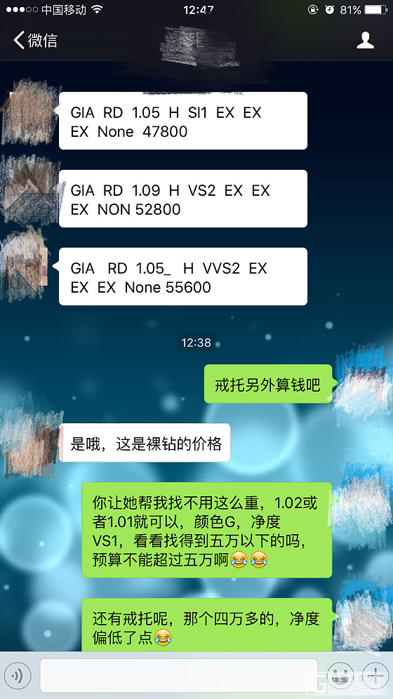 打算入手裸钻一枚，1.01或者1.02克拉，G色，VS1或者VS2（肉眼不可见瑕..._钻石