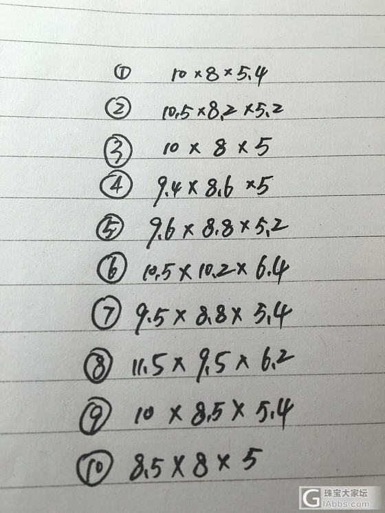 大收获_翡翠