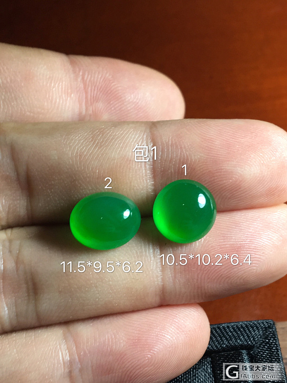 精品绿蛋_翡翠