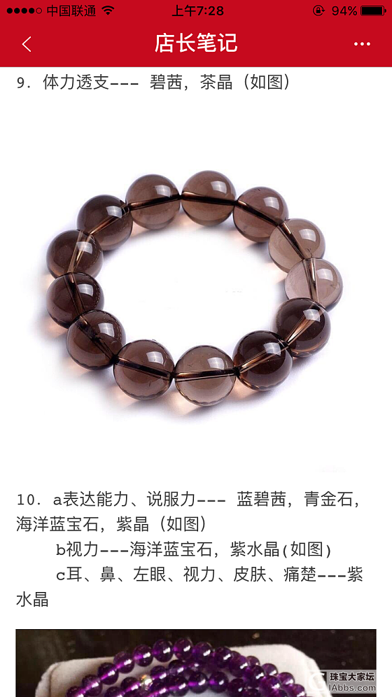 天然水晶🉐神秘功效_水晶