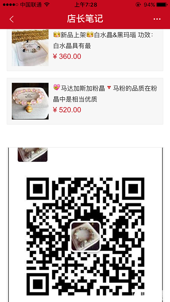 天然水晶🉐神秘功效_水晶