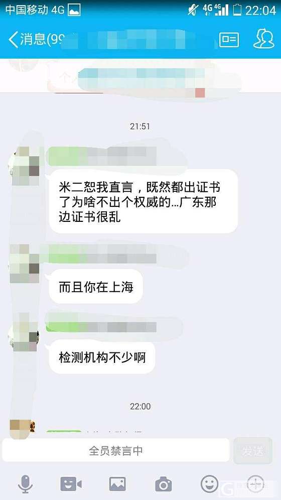 买了一个玛瑙浮雕，招来的人身攻击_玛瑙