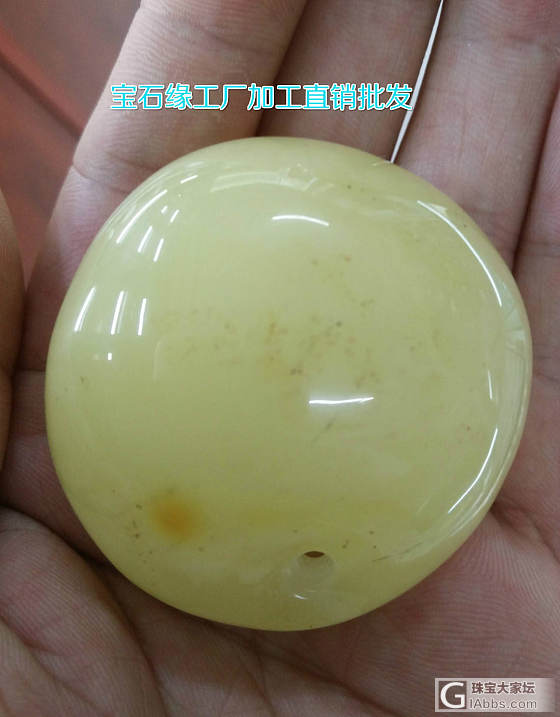 自己用原料打磨的平安扣和戒面_蜜蜡