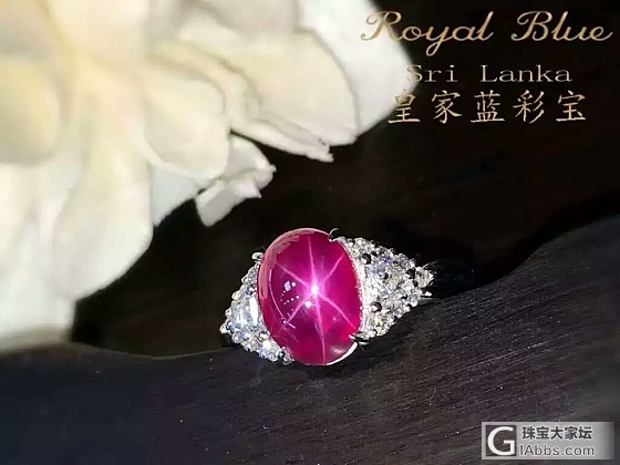 星光粉晶_粉晶蛋面