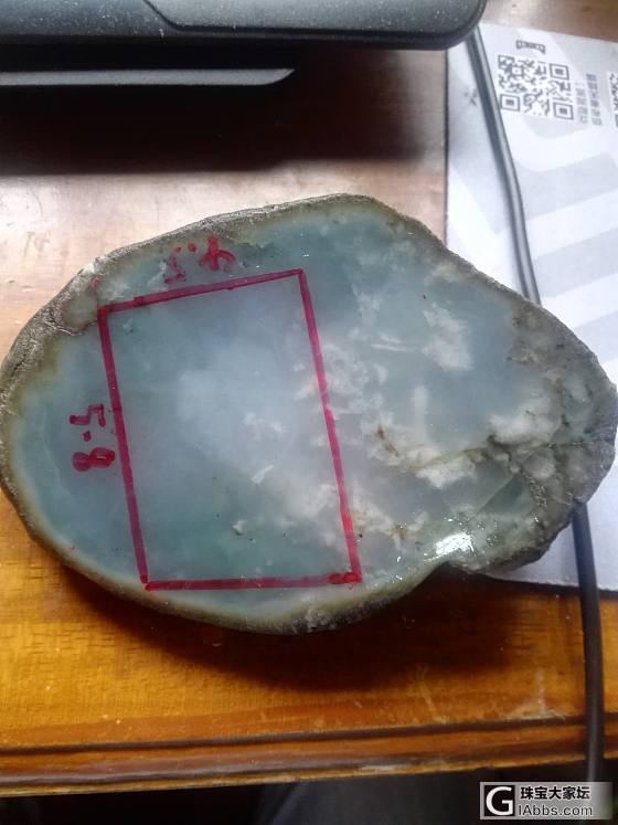 小白老杨之分享，这有冰种吗？_赌石