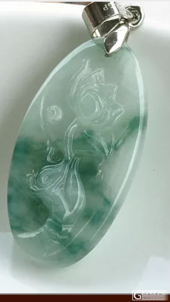 各路神仙，准备入手，帮忙看下是否a货，_挂件翡翠