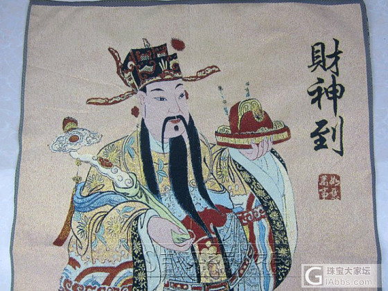 九公主【  QQ12676351  】★★★【联系电话：18818901319】_书画