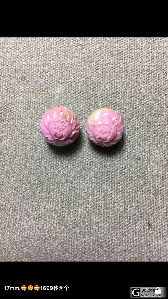 盐源玛瑙_玛瑙