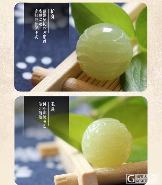 新品特价！和田玉貔貅珠手链龙珠吊坠背云配饰DIY辟邪转运_黄玉