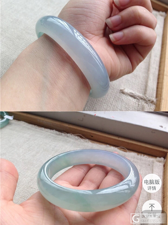 三开头小五价格。这个和刚才那个粉紫镯选哪一个还是都不选？价格一样。_手镯翡翠