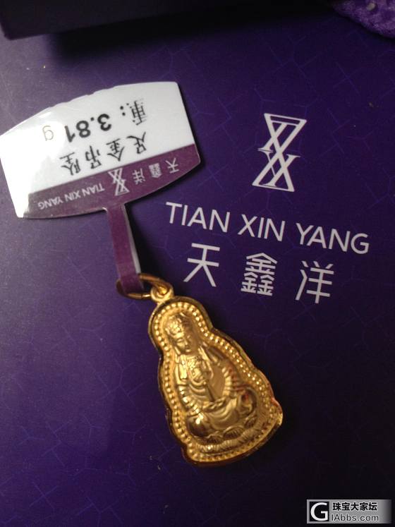 265一克出周大福周生生天鑫洋黄金吊坠六福手镯手链_金