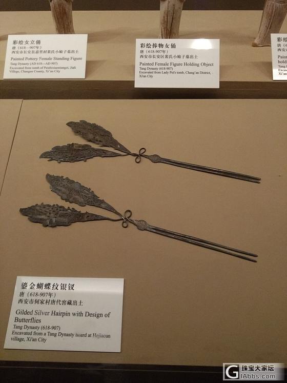 博物馆里的银器_银器银
