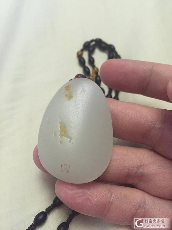 几年前买的2个吊坠，不知道有没有被坑？_和田玉
