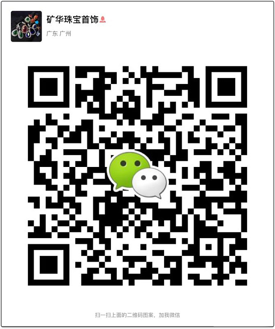 活动来了，免费获取找到先得_彩色宝石