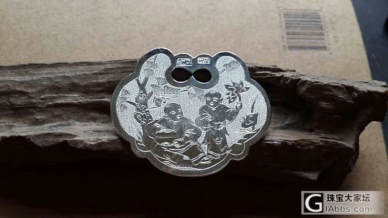 今天太开心了，淘宝上的所有的全扎堆发货了，_挂饰打银银