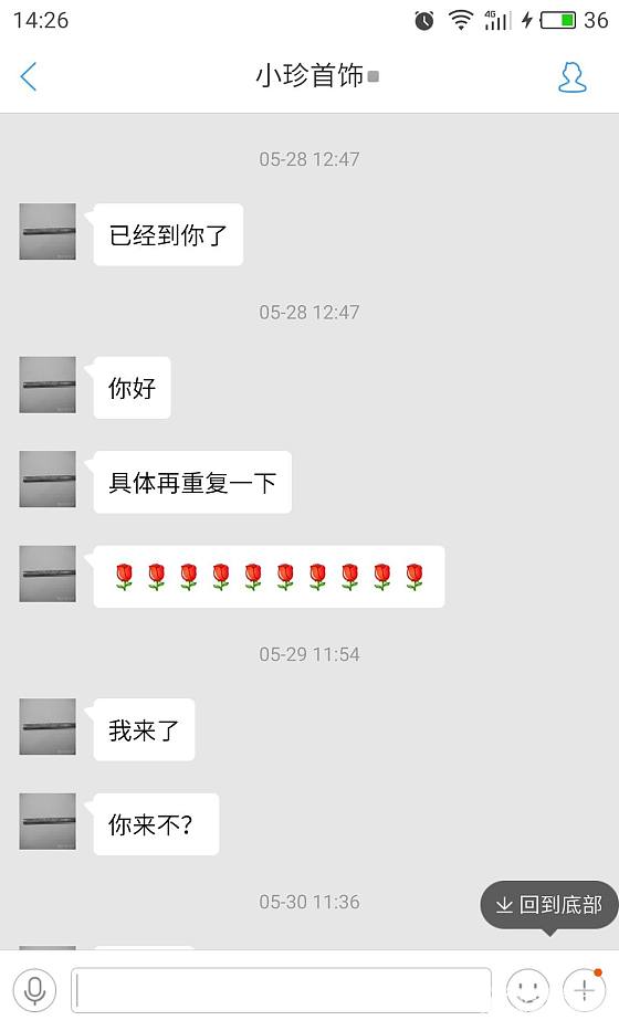 没什么，主要是让大家来感受下我的郁闷之情～_购银闲聊