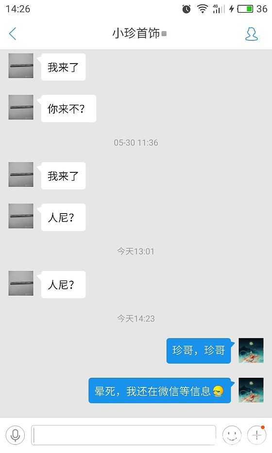 没什么，主要是让大家来感受下我的郁闷之情～_购银闲聊