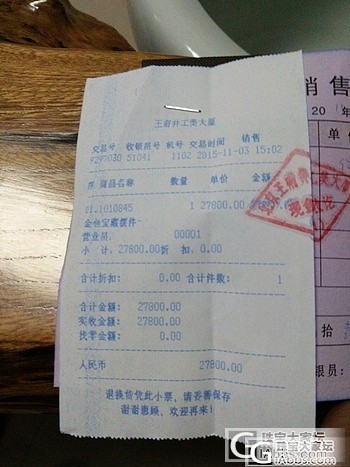 北京老铺黄金_金