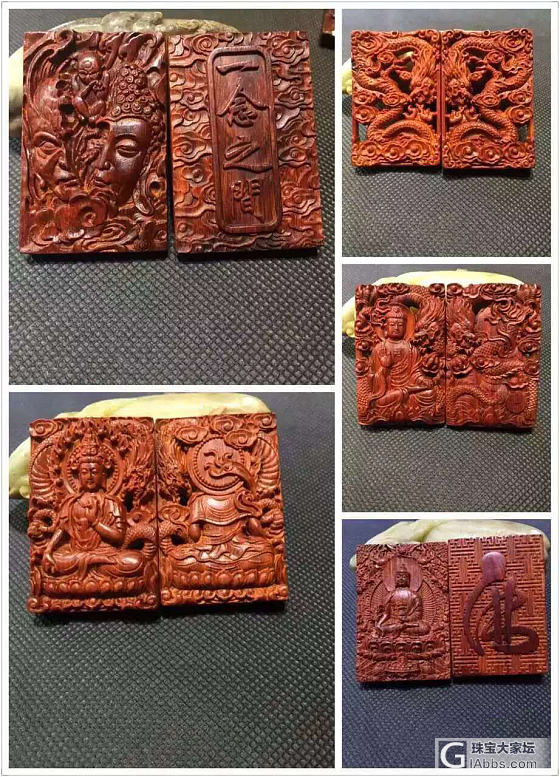 小叶紫檀46牌_小叶紫檀