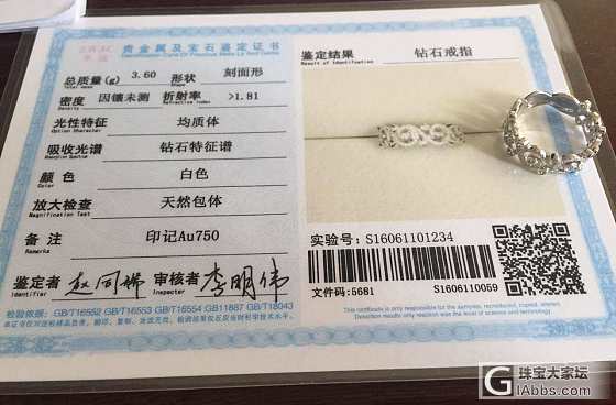 总有一款花藤叫人眷恋_戒指钻石