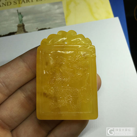 出一块大师级别雕工的苏工龙牌 蜜糖色_蜜蜡
