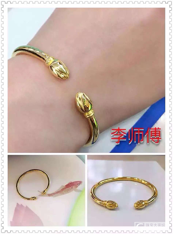 咨询姐妹们，李师傅的莲悦和荷贵_手镯打金
