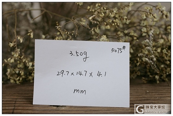 碧玉挂坠 380入_碧玉