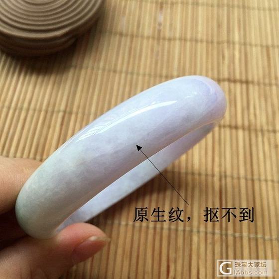 【灵玉传说】春带彩玉手镯_手镯翡翠