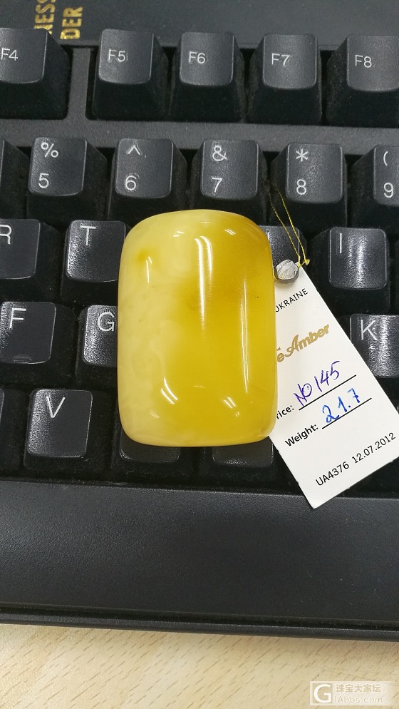 原矿蜜蜡牌子，白花蜜和鸡油黄相结合，21.7克，小重器一个_琥珀蜜蜡蜜蜡