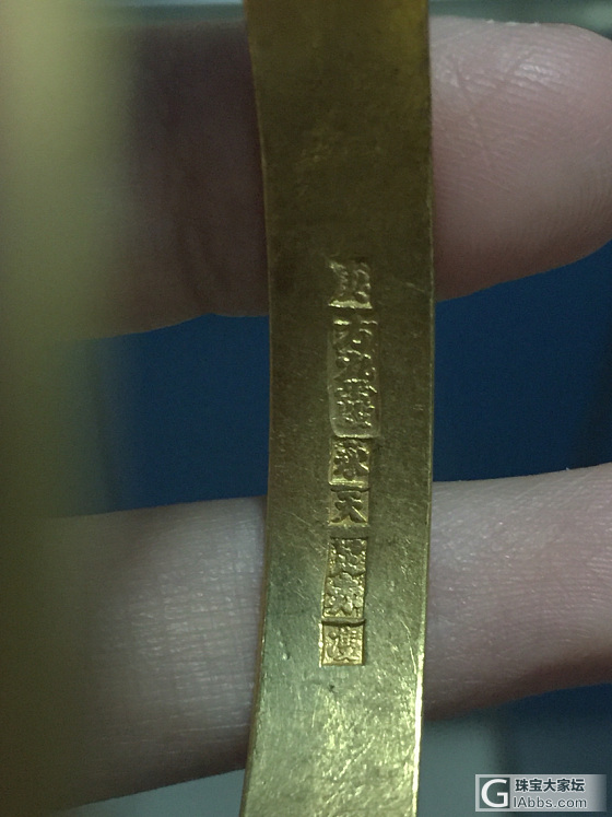 发一个爷爷留给我的金镯子_手镯金
