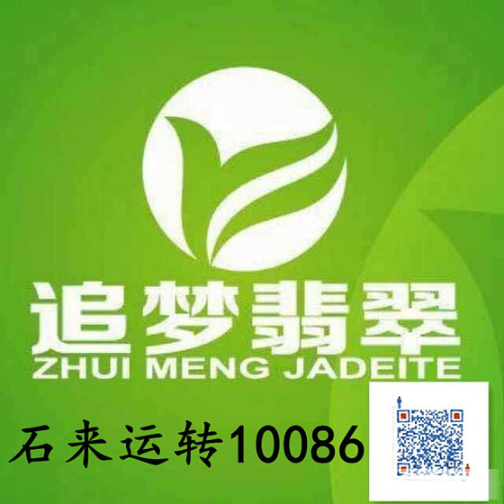 便宜甩几条压箱货！_手镯翡翠
