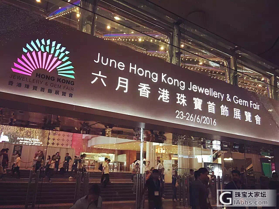 🇭🇰香港国际珠宝首饰展览_香港展会