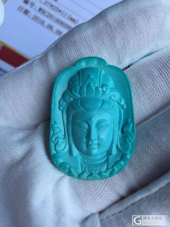 刚刚买的，不知道能不能被骗，请高手指导_牌子松石