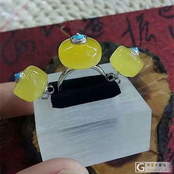 万能戒指托做的琥珀戒指，还有配套的耳坠和吊坠，太精美了！_戒指琥珀蜜蜡