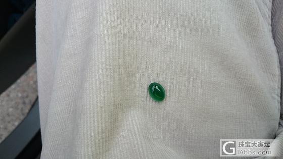 翡翠蛋面，大家看看_蛋面翡翠