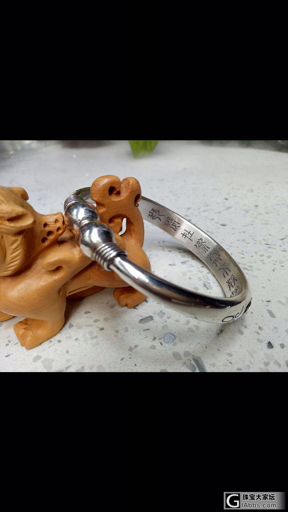 拼人品的镯子在路上了_手镯银