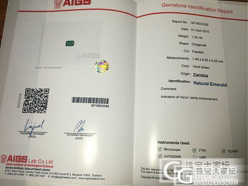 国际证书的祖母绿国检复检居然说成分不明！_祖母绿机构证书