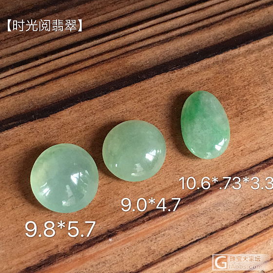 时光阅翡翠 6.27_翡翠