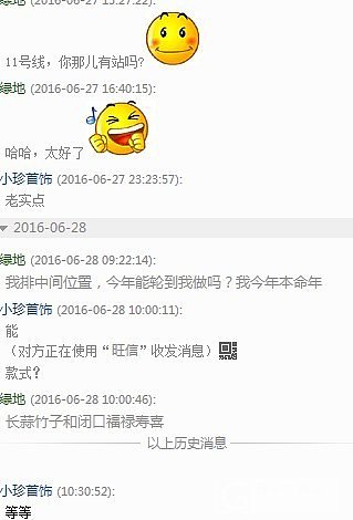 本命年有望小珍镯，等等_购银闲聊