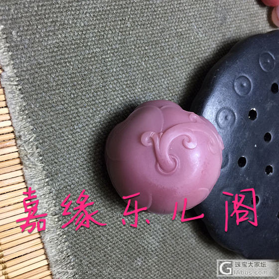 喜欢_玉髓玛瑙