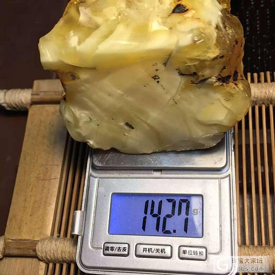 乌料荔枝白_蜜蜡
