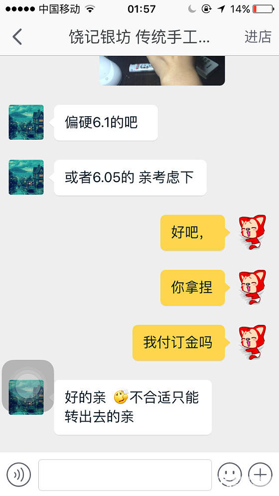 饶记哪款最经典？_手镯银